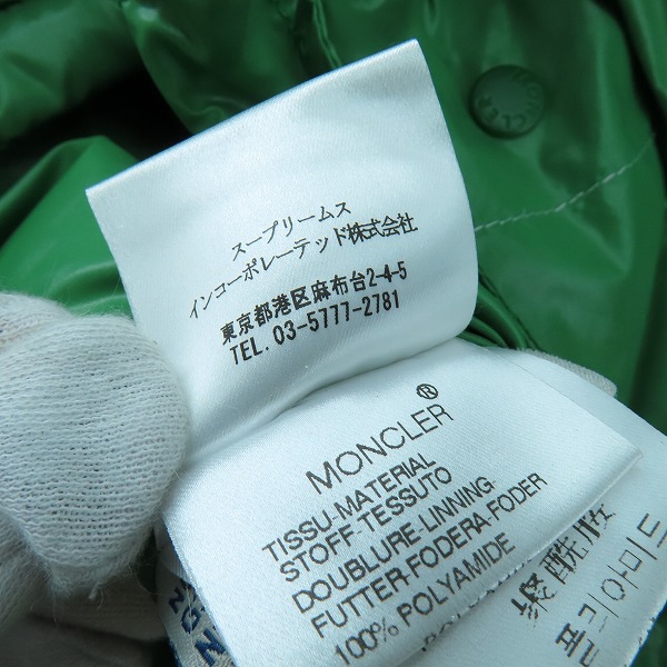 実際に弊社で買取させて頂いたMONCLER/モンクレール TISSU MATERIAL STOFF ダウンジャケット 41313/50/68950/0の画像 4枚目