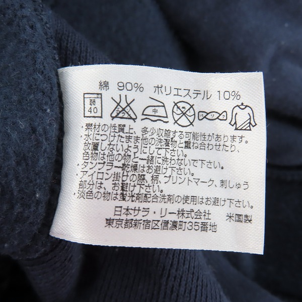 実際に弊社で買取させて頂いたChampion/チャンピオン 70S 復刻 REVERSE WEAVE/リバースウィーブ カーディガンスウェット/Mの画像 3枚目