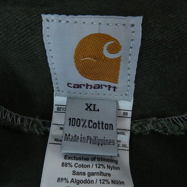 実際に弊社で買取させて頂いたCarhartt/カーハート コットン パッチワーク/リメイクダックジャケット 244194/XLの画像 2枚目