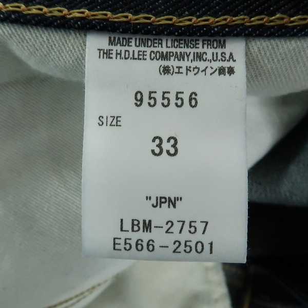 実際に弊社で買取させて頂いたLee×BEAMS/リー×ビームス デニムパンツ ジーンズ 95556 33の画像 3枚目