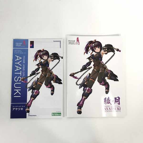実際に弊社で買取させて頂いた【未組立】KOTOBUKIYA/コトブキヤ フレームアームズ ガール アヤツキの画像 5枚目