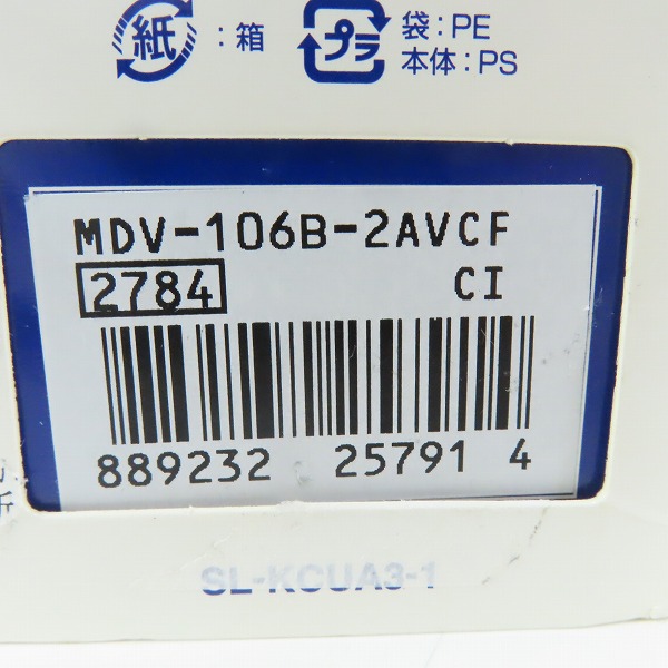 実際に弊社で買取させて頂いたCASIO/カシオ 腕時計 クォーツ ダイバー MDV-106B-2AVCFの画像 9枚目