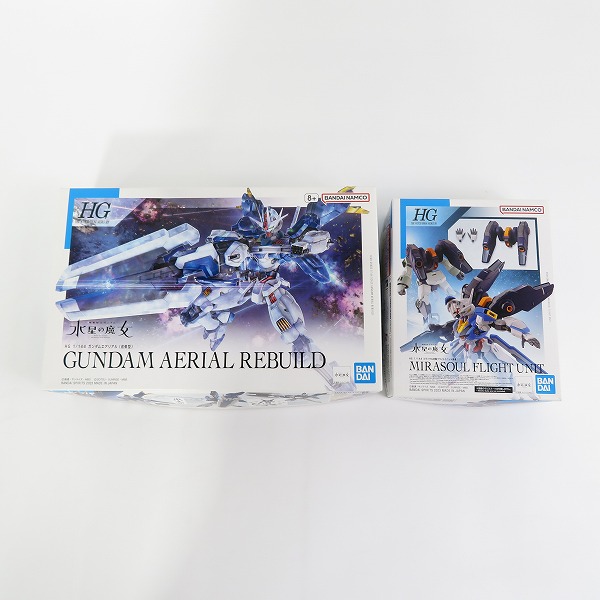 実際に弊社で買取させて頂いた【未組立】BANDAI/バンダイ 水星の魔女 HG 1/144 ガンダムエアリアル 改修型/ミラソウル社製フライトユニット装備 2点セット