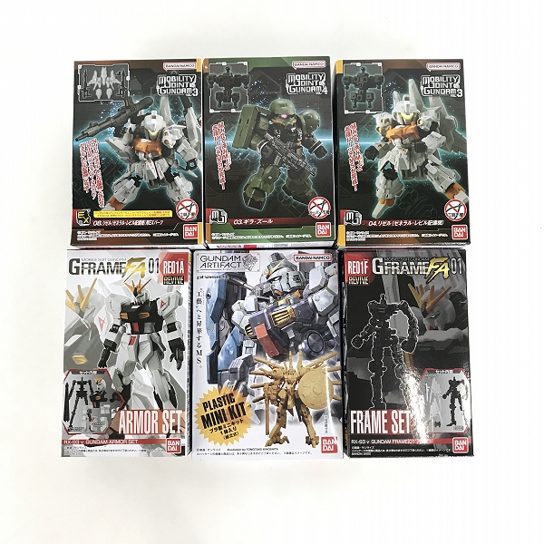 実際に弊社で買取させて頂いた【おまとめ/未開封】モビリティジョイントガンダム/Gフレーム/ガンダムアーティファクト
