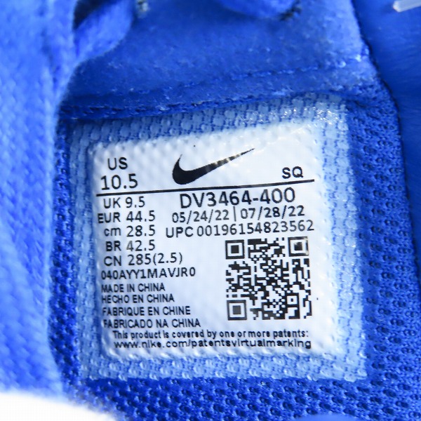 実際に弊社で買取させて頂いたNIKE×AMBUSH/ナイキ×アンブッシュ AIR FORCE 1 LOW SP/エアフォース 1 ロー スペシャル DV3464-400/28.5の画像 5枚目