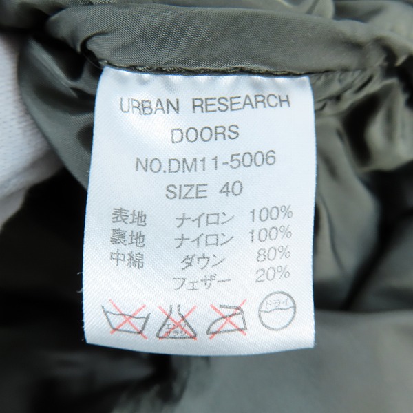 実際に弊社で買取させて頂いたURBAN RESEARCH DOORS × NANGA/アーバン リサーチ ドアーズ × ナンガ オーロラダウンジャケット/DM11-5006/L(40)の画像 3枚目