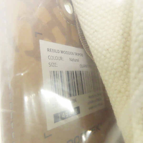 実際に弊社で買取させて頂いた【未開封】NORDISK/ノルディスク Rebild Wooden Tripod アウトドア チェアの画像 3枚目