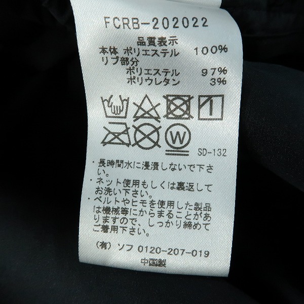 実際に弊社で買取させて頂いたF.C.Real Bristol/F.C.レアルブリストル 20AW VENTILATION TRACK JACKET FCRB-202022/Lの画像 3枚目