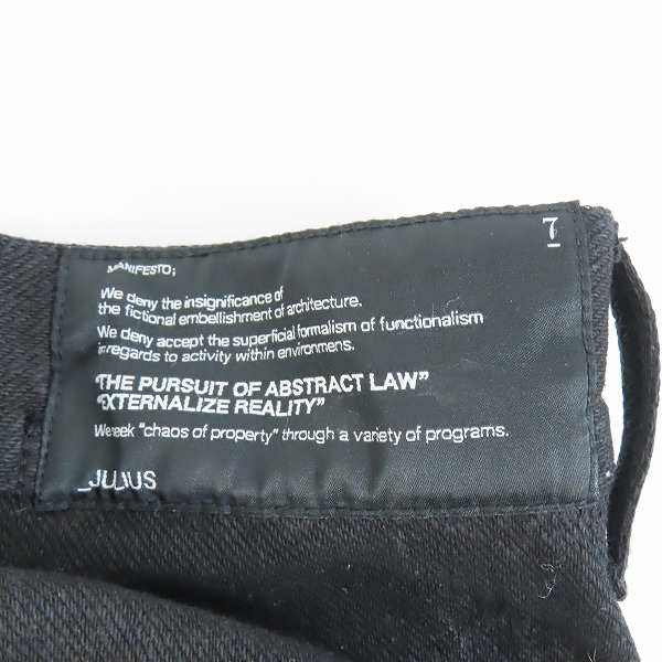 実際に弊社で買取させて頂いたJULIUS/ユリウス 13-14AW crack 変形 デニム ドッキング サルエル パンツ/1の画像 6枚目