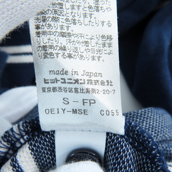 実際に弊社で買取させて頂いたFRED PERRY/フレッドペリー 長袖ボーダーポロシャツ/Sの画像 5枚目