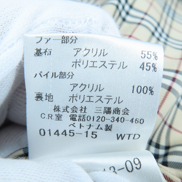 実際に弊社で買取させて頂いたBURBERRY BLUE LABEL/バーバリーブルーレーベル スタンドカラー ウールコート FNF08-813-09/36の画像 4枚目