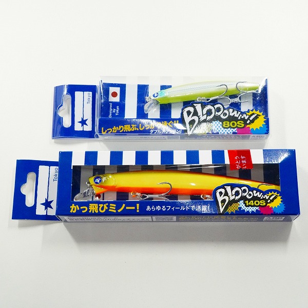 実際に弊社で買取させて頂いた【未使用】Blue Blue/ブルーブルー Blooowin 80S/Blooowin 140S ブローウィン ミノー ルアー 2点セットの画像 1枚目