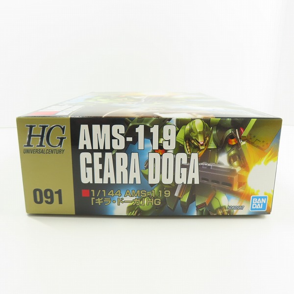 実際に弊社で買取させて頂いた【未組立】BANDAI/バンダイ HG 1/144 機動戦士ガンダム 逆襲のシャア AMS-119 ギラ・ドーガの画像 5枚目