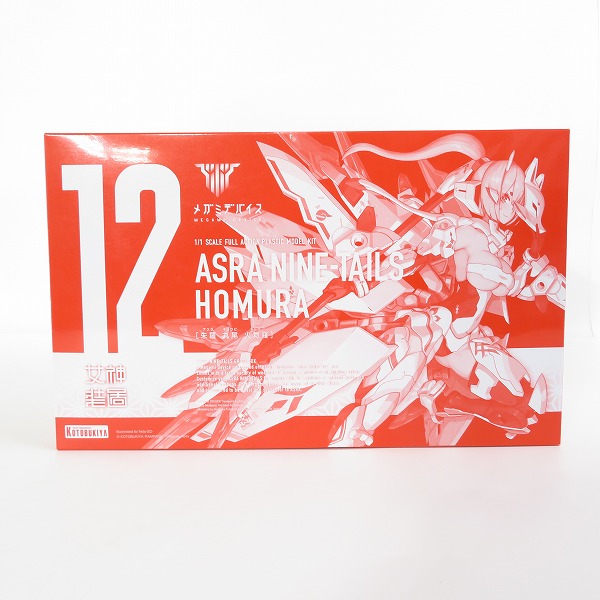 実際に弊社で買取させて頂いた【未組立】KOTOBUKIYA/コトブキヤ メガミデバイス 1/1 朱羅 九尾 火舞羅 ショップ限定品/プラモデル
