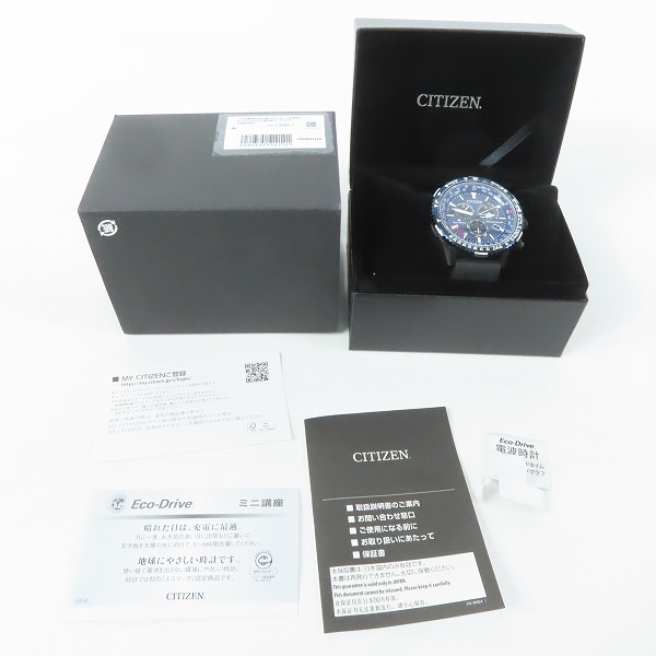 実際に弊社で買取させて頂いたCITIZEN/シチズン プロマスター 腕時計 E660-A180N01の画像 6枚目