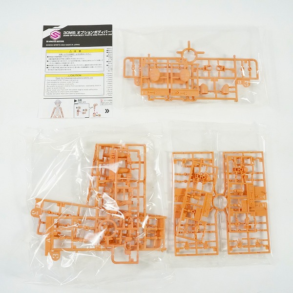 実際に弊社で買取させて頂いた【未組立】BANDAI/バンダイ 30MS オプション ボディパーツ アームパーツ レッグパーツ 7/9/11/12 プラモデル 4点セットの画像 3枚目