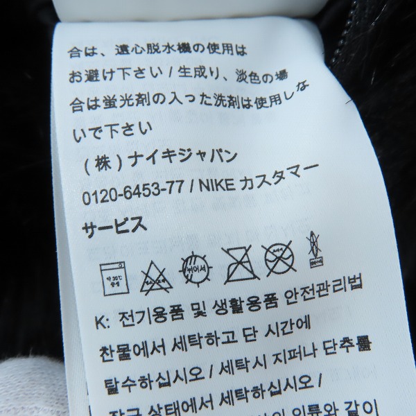 実際に弊社で買取させて頂いたNIKE×AMBUSH/ナイキ×アンブッシュ 18AW リバーシブルフェイクファーコートジャケット AQ9225-010 /Mの画像 7枚目