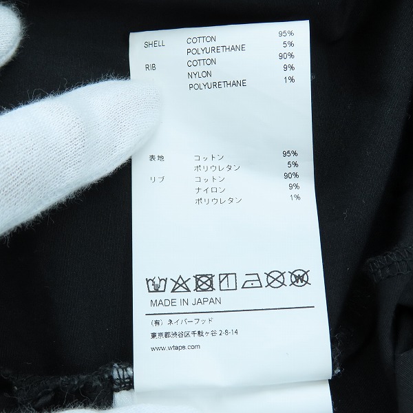 実際に弊社で買取させて頂いたWTAPS /ダブルタップス 22SS SMOCK/SS/COTTO.BROADCLOTH/スモック 半袖シャツ 221TQDT-SHM07/04の画像 4枚目
