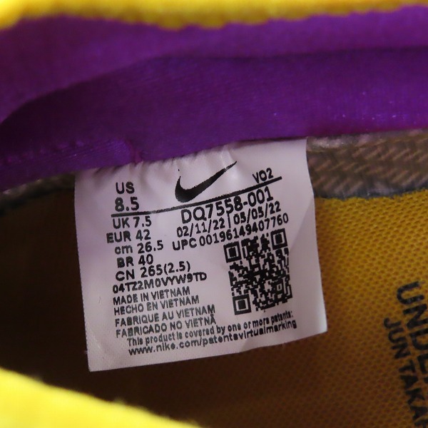 実際に弊社で買取させて頂いたNIKE×UNDERCOVER/ナイキ×アンダーカバー AIR FORCE 1 LOW SP UC エアフォース1 DQ7558-001/26.5の画像 5枚目