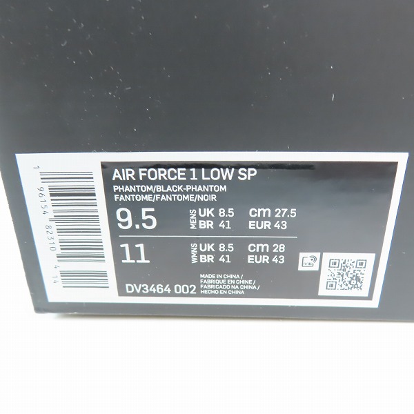 実際に弊社で買取させて頂いた【未使用】NIKE×AMBUSH/ナイキ×アンブッシュ AIR FORCE1 ファントム スニーカー DV3464-002/27.5の画像 9枚目