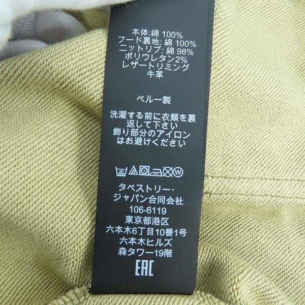 実際に弊社で買取させて頂いたCOACH/コーチ シグネチャー/ジップアップパーカー/Lの画像 4枚目