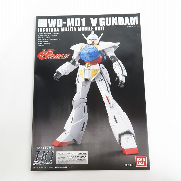 実際に弊社で買取させて頂いた【未組立】BANDAI/バンダイ HG 1/144 ∀ガンダム/ターンエーガンダム/ガンプラの画像 1枚目