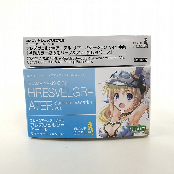 実際に弊社で買取させて頂いた【未組立】KOTOBUKIYA/コトブキヤ フレームアームズ ガール フレズヴェルク＝アーテル サマーバケーション Ver. 特典付きの画像 7枚目