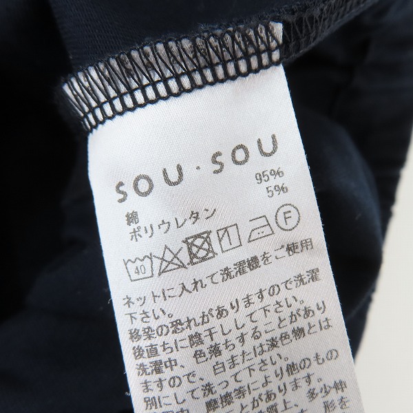 実際に弊社で買取させて頂いたle coq sportif×SOU SOU/ルコックスポルティフ×ソウソウ サイクリング 総柄 パンツ Sの画像 3枚目