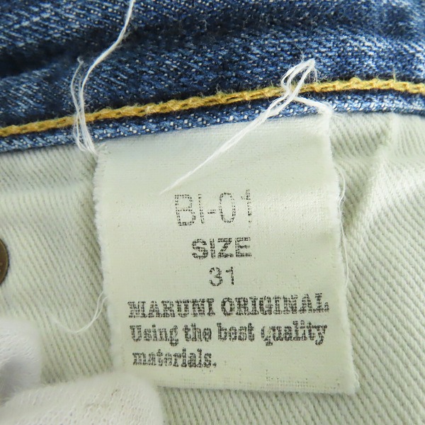 実際に弊社で買取させて頂いたMARNI/マルニ COMMESSA ボタンフライ デニムパンツ 31の画像 3枚目