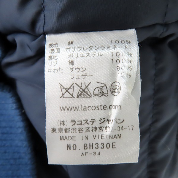 実際に弊社で買取させて頂いたLACOSTE/ラコステ リニューアル ピケダウン BH330E/Mの画像 4枚目