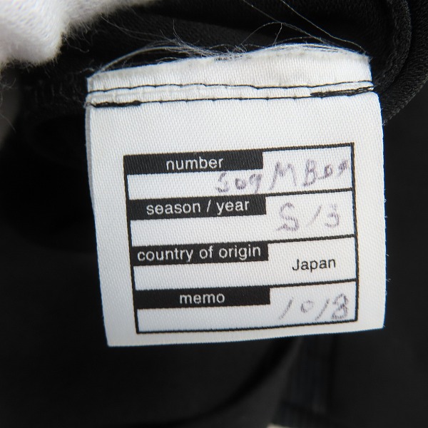 実際に弊社で買取させて頂いたato/アトウ ジップアップブルゾン 48の画像 5枚目