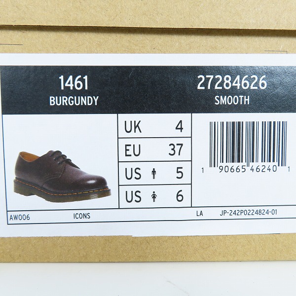 実際に弊社で買取させて頂いたDr.Martens/ドクターマーチン 1461 3ホール レザーシューズ BURGUNDY 27284626 UK4の画像 8枚目