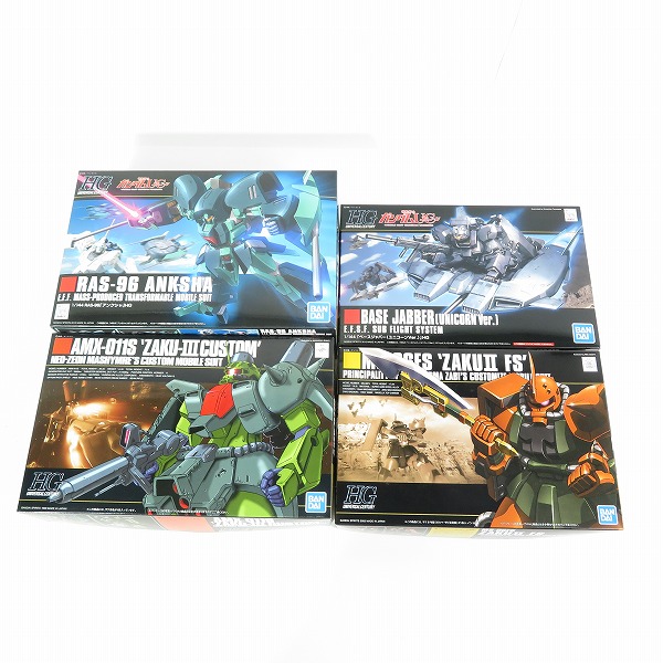 実際に弊社で買取させて頂いた【未組立】BANDAI/バンダイ HG 1/144 アンクシャ/ベースジャバー ユニコーンVer./ザク2FS型 ガルマ専用機/ザクIII改 4点セット