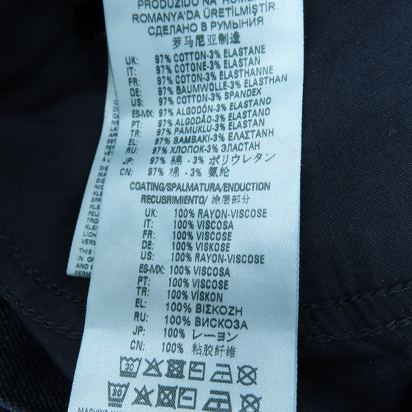 実際に弊社で買取させて頂いたDIESEL/ディーゼル D-STRUKT デニムパンツ W31L30の画像 6枚目