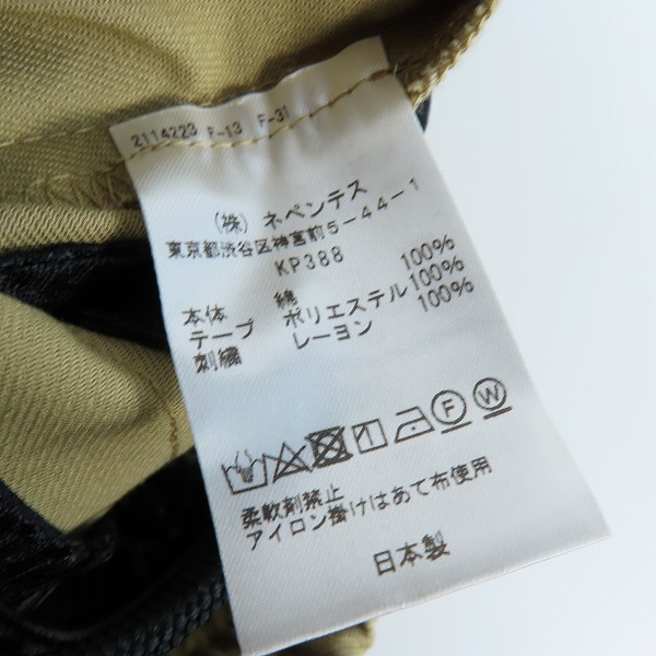 実際に弊社で買取させて頂いたNeedles/ニードルス nano universe別注 トラックパンツ KP388/Sの画像 3枚目