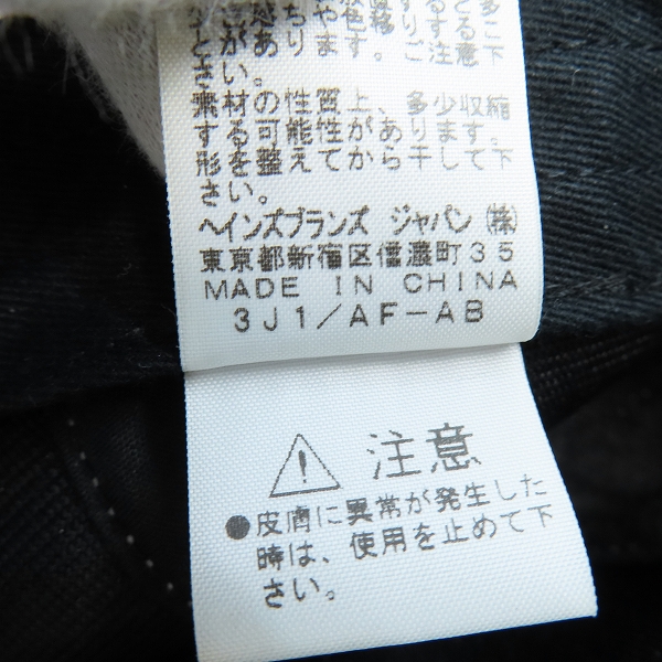 実際に弊社で買取させて頂いたChampion/チャンピオン  MULTI CAMP CAP キャップ C8-K710C/57cm~59cmの画像 6枚目