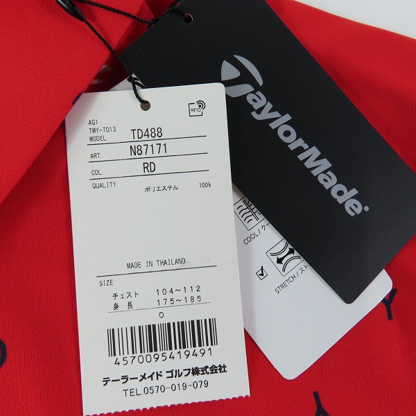 実際に弊社で買取させて頂いた【未使用】TaylorMade/テーラーメイド 半袖ポロシャツ 総柄 TD488/Oの画像 5枚目