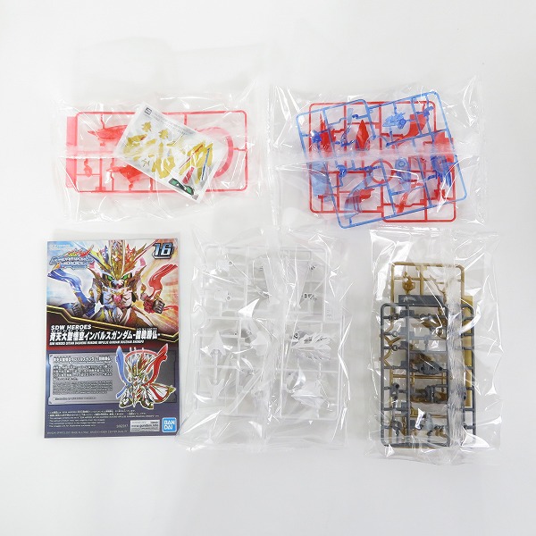 実際に弊社で買取させて頂いた【未組立】BANDAI SDW HEROES 斉天大聖悟空インパルスガンダム 闘戦勝仏/アルセーヌガンダムX/ヴェルデバスター隊員 3点セットの画像 1枚目