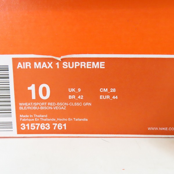 実際に弊社で買取させて頂いた【観賞用】NIKE×ATMOS/ナイキ×アトモス AIR MAX 1 SUPREME アニマルパック ハラコ/315763-761/28の画像 8枚目