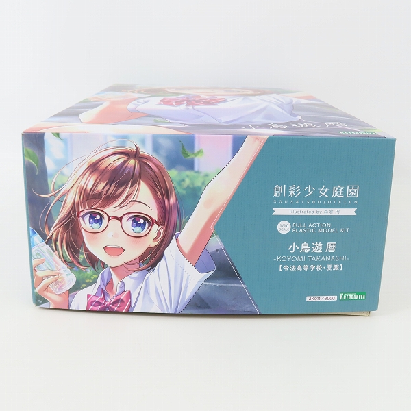 実際に弊社で買取させて頂いた【未組立】KOTOBUKIYA/コトブキヤ 創彩少女庭園 1/10 小鳥遊 暦 令法高等学校 夏服の画像 5枚目