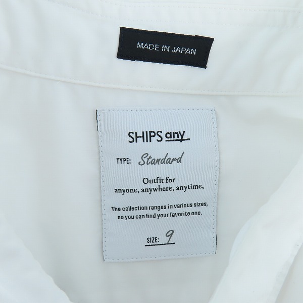 実際に弊社で買取させて頂いたSHIPS any/シップス エニィ STANDARD 日本製長袖シャツ 9の画像 2枚目
