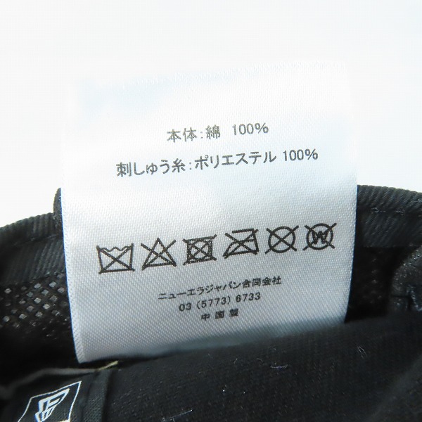実際に弊社で買取させて頂いたF.C.Real Bristol×NEW ERA/F.Cレアルブリストル×ニューエラ  キャップ 黒 FCRB-220097の画像 5枚目