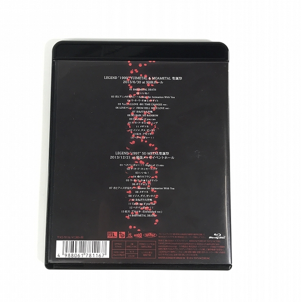 実際に弊社で買取させて頂いたBlu-ray/BD/ブルーレイ BABYMETAL/ベビーメタル  LIVE LEGEND 1999 1997 APOCALYPSEの画像 1枚目