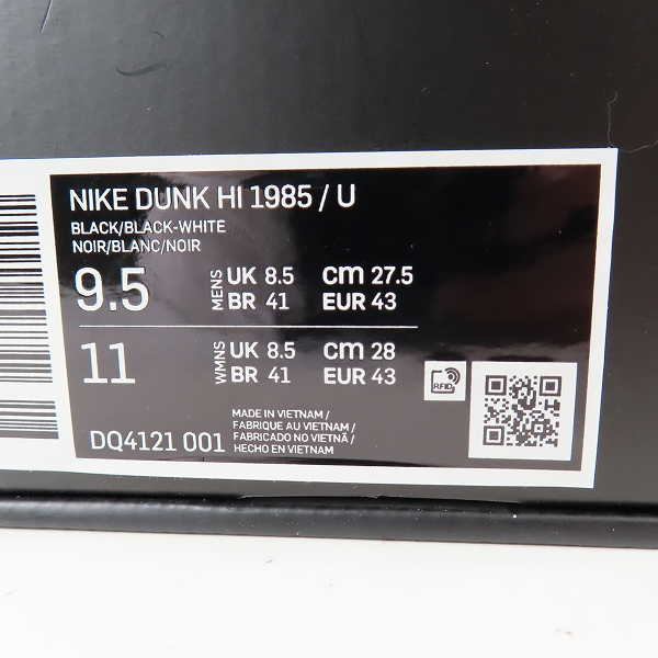 実際に弊社で買取させて頂いた【未使用】NIKE×UNDERCOVER/ナイキ×アンダーカバー DUNK HI 1985 / U/ダンクハイ DQ4121-001/27.5の画像 7枚目