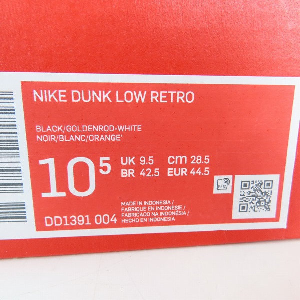 実際に弊社で買取させて頂いたNIKE/ナイキ DUNK LOW RETRO/ダンクロー レトロ チャンピオンシップ ゴールデンロッド DD1391-004/28.5の画像 8枚目