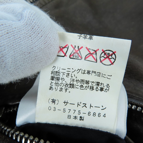 実際に弊社で買取させて頂いた【難有り】JULIUS/ユリウス LAMB SKIN ラムレザージャケット/1の画像 4枚目