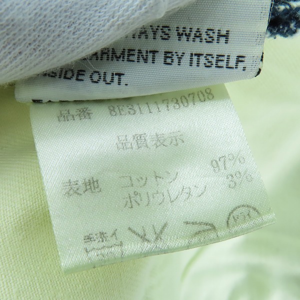 実際に弊社で買取させて頂いたDior HOMME/ディオールオム 5ポケットストレートパンツ 8E3111730708/27の画像 5枚目