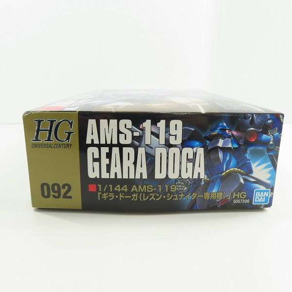 実際に弊社で買取させて頂いた(2)【未組立】BANDAI/バンダイ HG 1/144 機動戦士ガンダム 逆襲のシャア AMS-119 ギラ・ドーガ レズン・シュナイダー専用機の画像 4枚目