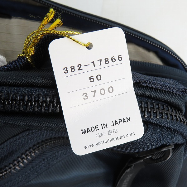 実際に弊社で買取させて頂いた【未使用】PORTER/ポーター THINGS WAIST BAG シングス ウエストバッグ の画像 8枚目