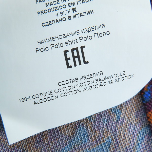 実際に弊社で買取させて頂いた【未使用】ETRO/エトロ ペイズリー柄 総柄 ポロシャツ/ダークオレンジ系/2XLの画像 3枚目